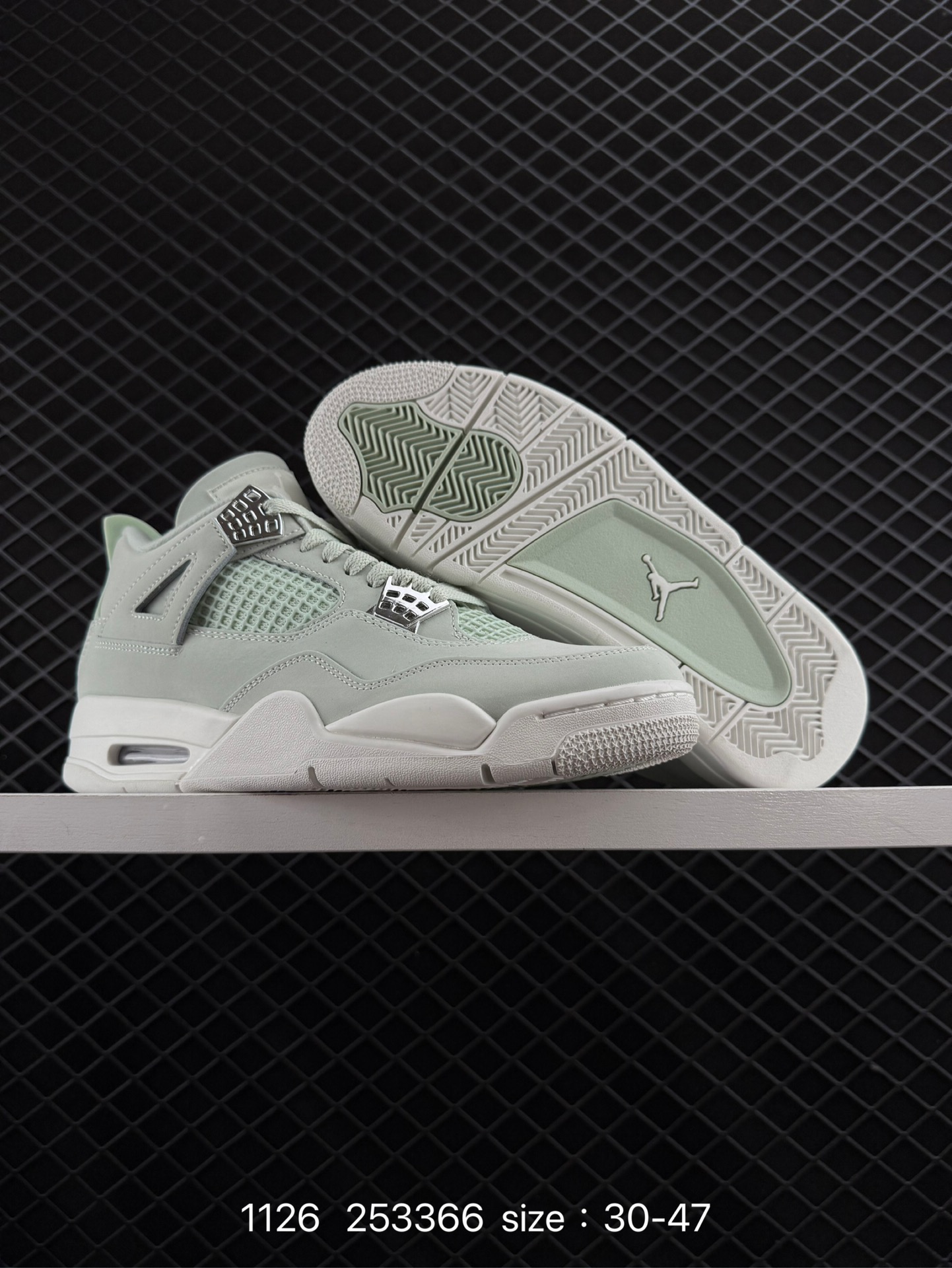 Nike Air Jordan 4 Retro